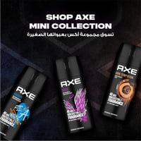 مزيل عرق اكس اكسايت بخاخ للرجال – 120 مل