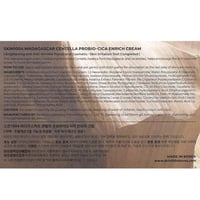 كريم سينتيلا مدغشقر البروبيو سيكا الغني من سكين 10...