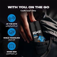 مزيل عرق اكس اناركي بخاخ للرجال – 120 مل