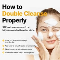 غسول زيتي للبشرة من مان يو الكورية – 200 مل