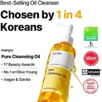 غسول زيتي للبشرة من مان يو الكورية – 200 مل