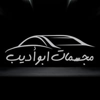 abu_adeeb_diecast
