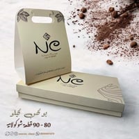 بوكس كيلو يتكون 80 - 90 قطعة شوكولاتة