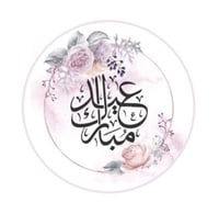 بوكس كيلو يتكون 80 - 90 قطعة شوكولاتة