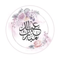 بوكس نصف كيلو يتكون 40 - 50 قطعة شوكولاتة