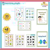 وحدة الحيوانات