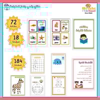 وحدة الحيوانات