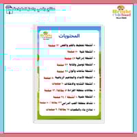 وحدة المباني