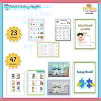 وحدة المباني