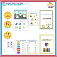 وحدة المباني