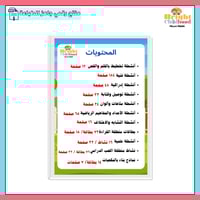 وحدة الحيوانات