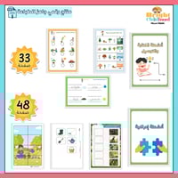 وحدة النباتات