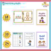 وحدة المباني