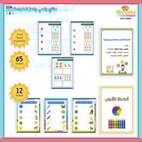 وحدة الحيوانات