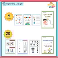 الأسبوع العالمي للفضاء