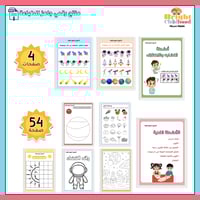 الأسبوع العالمي للفضاء