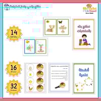 وحدة الحيوانات