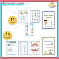 اليوم العالمي لصحة الأسنان