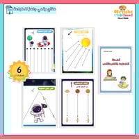 الأسبوع العالمي للفضاء