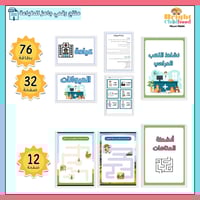 وحدة الحيوانات