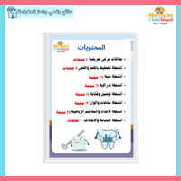 اليوم العالمي لصحة الأسنان