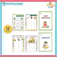 يوم التأسيس السعودي