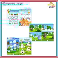 مجلة الحيوانات