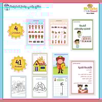 اليوم العالمي للدفاع المدني