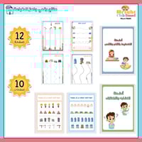 وحدة المباني