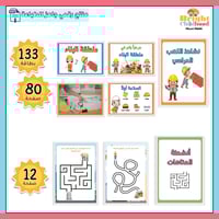 وحدة المباني