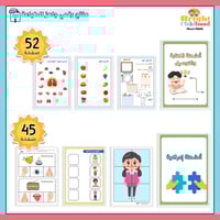 وحدة كل شيء عني