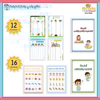 وحدة الحيوانات