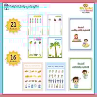 وحدة كل شيء عني