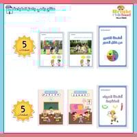 يوم اللغة العربية