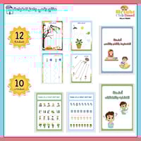 وحدة النباتات