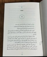 فتاة بحر الزمرد