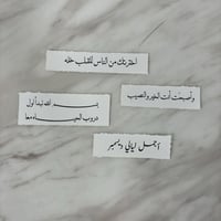 ٤ ورقات صغيره