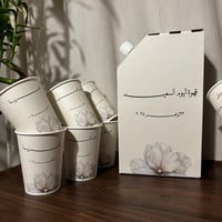 بكج بوكس القهوة