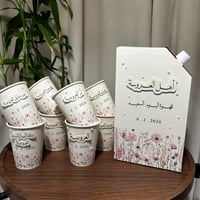 بكج بوكس القهوة