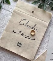 تقويم قماشي بأسماء العرسان 2026