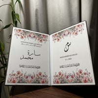 كتاب عقد قران