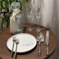 طقم كيك كلاسيك