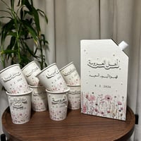 بكج بوكس القهوة