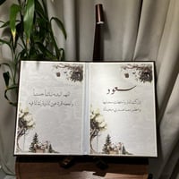 كتاب استقبال مولود