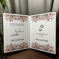 كتاب عقد قران