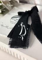 شريطه رساله العمر