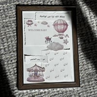 لوحة بشاره مولود