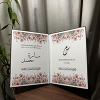كتاب عقد قران