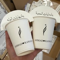 كوبين عرسان