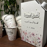 بكج بوكس القهوة